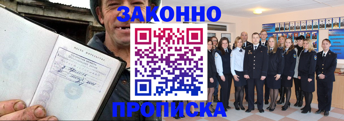 пропишу в квартире в Армянске